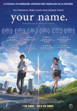 Proyección de la película Your Name en el CASYC de Santander