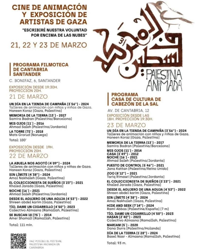 CINE DE ANIMACIÓN Y EXPOSICIÓN DE ARTISTAS DE GAZA