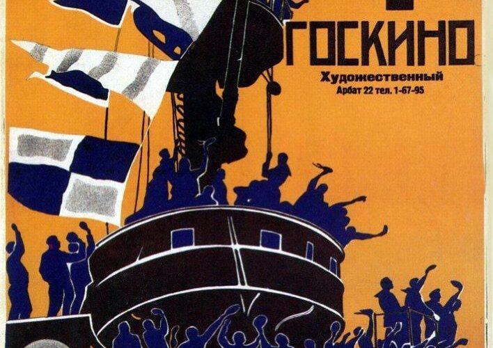 El acorazado Potemkin: cine-concierto en la Filmoteca de Cantabria