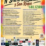 Fiestas de Galizano 2026: Cartel, artistas y programa oficial