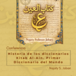 Kitab al-‘Ayn: conferencia en Biblioteca Central de Cantabria