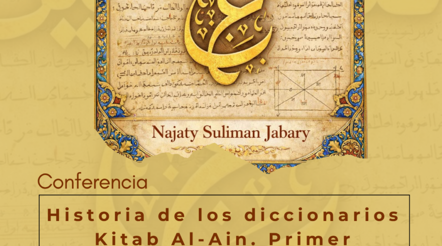 Kitab al-‘Ayn: conferencia en Biblioteca Central de Cantabria