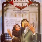FCS Orígenes: Ópera prima con Fernando Trueba en Santander