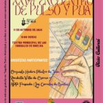Encuentro de Pulso y Púa en Teatro de Los Corrales de Buelna