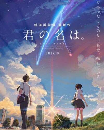 Filmoteca Universitaria: Your name en la Escuela de Náutica