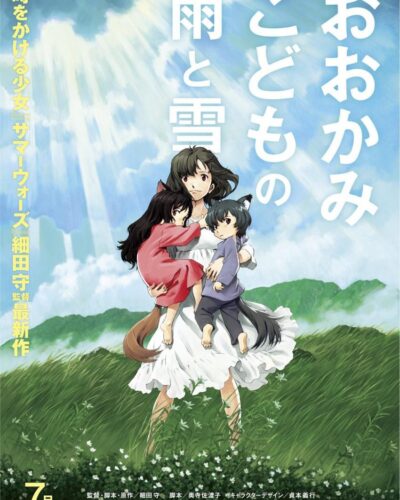 Wolf Children en la Escuela Técnica Superior de Náutica